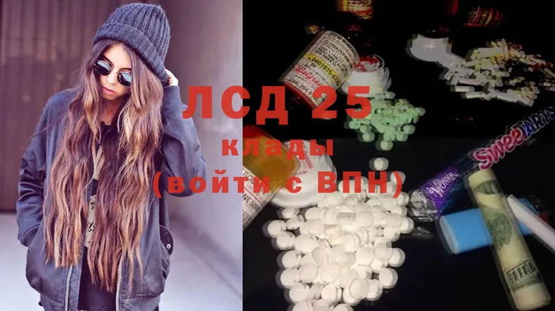 Лсд 25 экстази ecstasy  хочу наркоту  Томари 